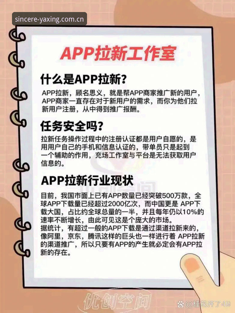 亚星APP最新版教程 深度揭秘:亚星APP最新版教程,你下载的可能是“假”APP
