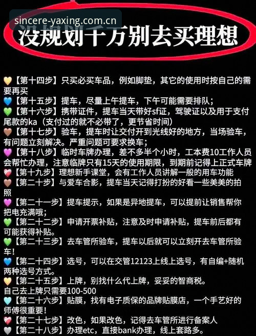 亚星体育平台数据同步操作教程：三步搞定跨设备赛事追踪