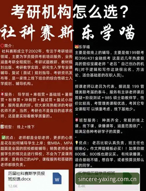 2026安卓版以诚意连接世界APP下载 亚星体育平台VS其他平台对比:2026安卓版以诚意连接世界APP下载避坑指南