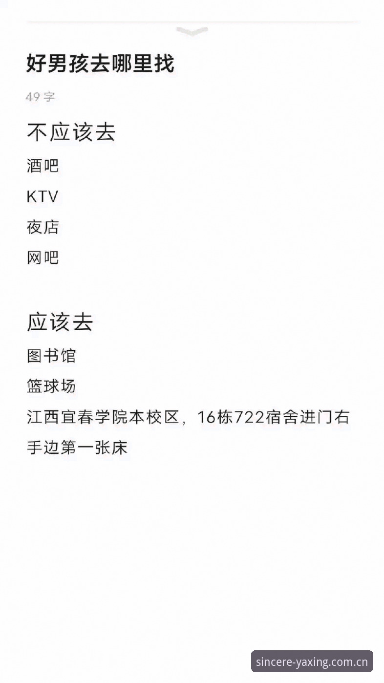 YAXING亚星官网 亚星体育平台功能详解与使用指南
